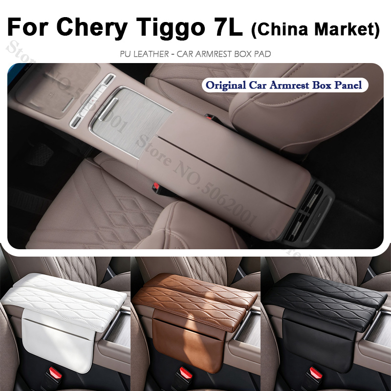 Market Car Accessories - Для Chery Tiggo 7L 2026-2027 (рынок